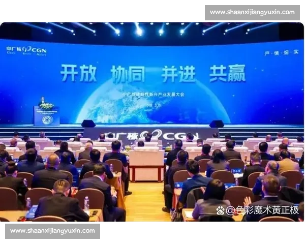 聚焦商业合作新生态共建共赢发展新格局战略蓝图全球协同创新联盟