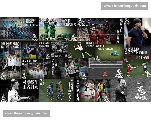 聚焦全球体育赛事精彩瞬间打造爆款短视频内容策略解析与传播创新实践