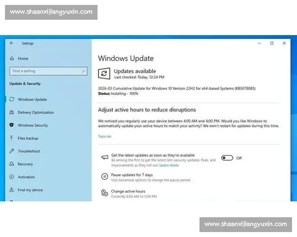 全新补丁发布：修复多个已知问题提升系统稳定性和性能