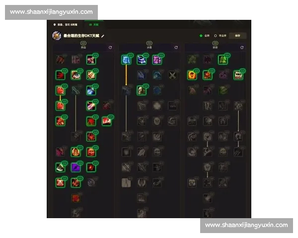 副系符文策略解析与最佳搭配技巧全面指南